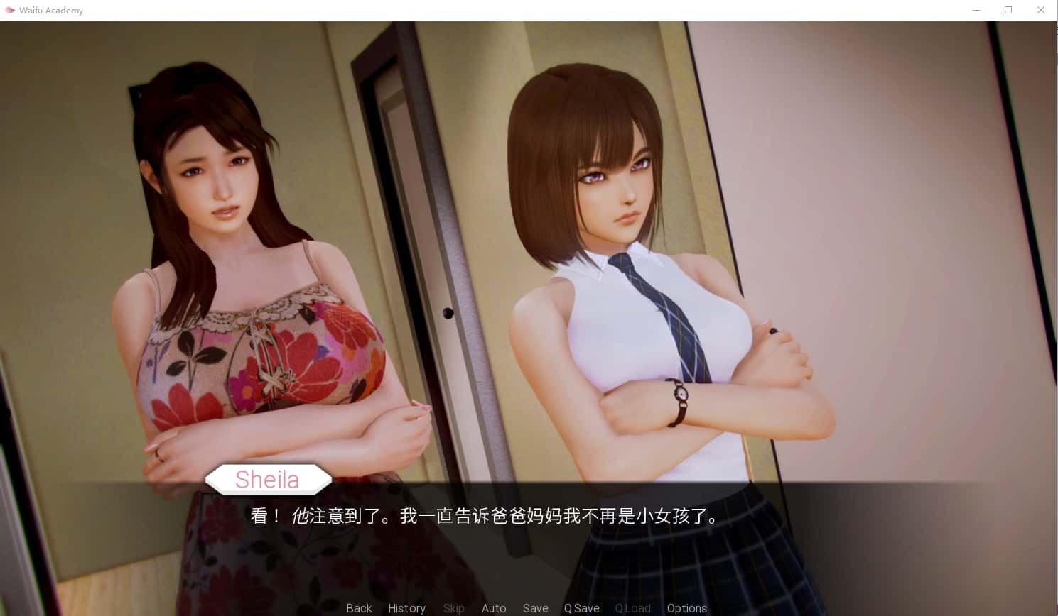 二次元老婆学院_Waifu Academy 剧情互动 页面配图 6