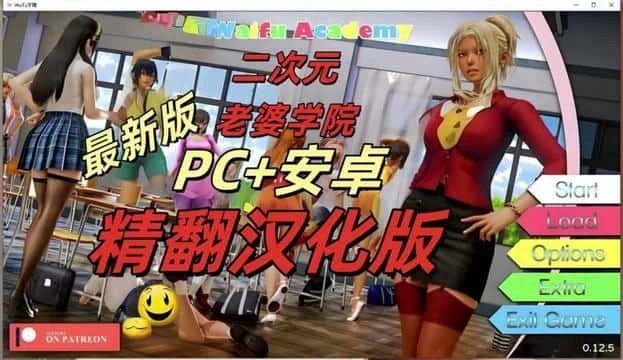 二次元老婆学院_Waifu Academy 剧情互动 页面配图 6