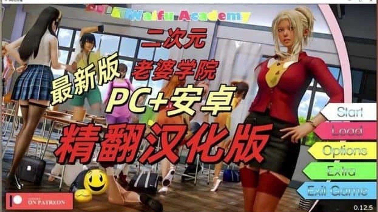 二次元老婆学院_Waifu Academy 地图探索 玩法截图 4