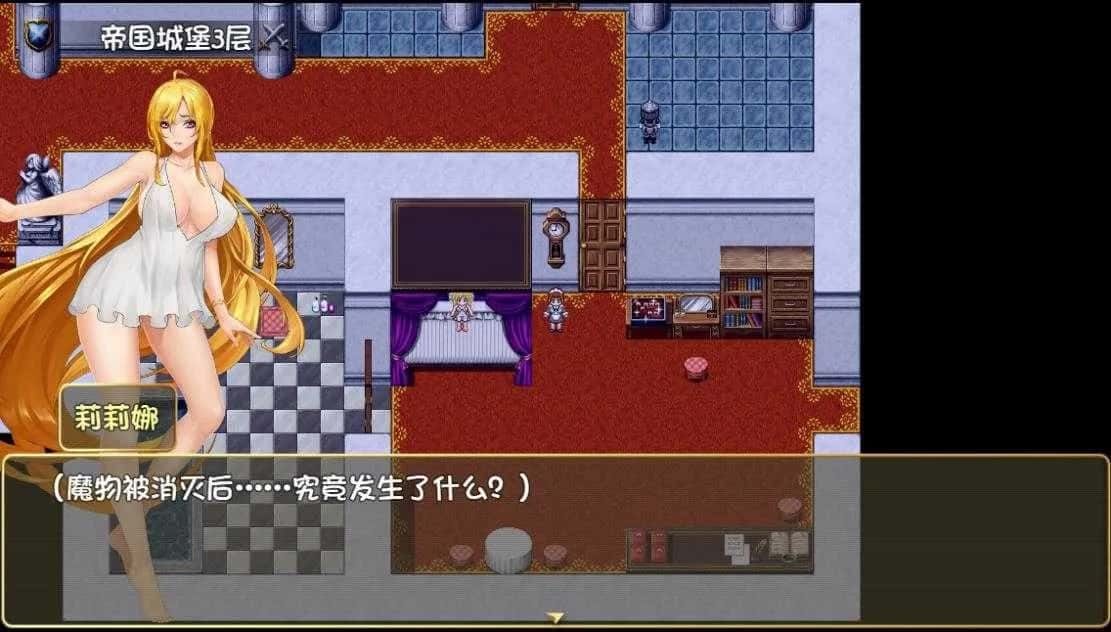 诅咒铠甲2：灵魔女传奇 支线内容 展示图 2