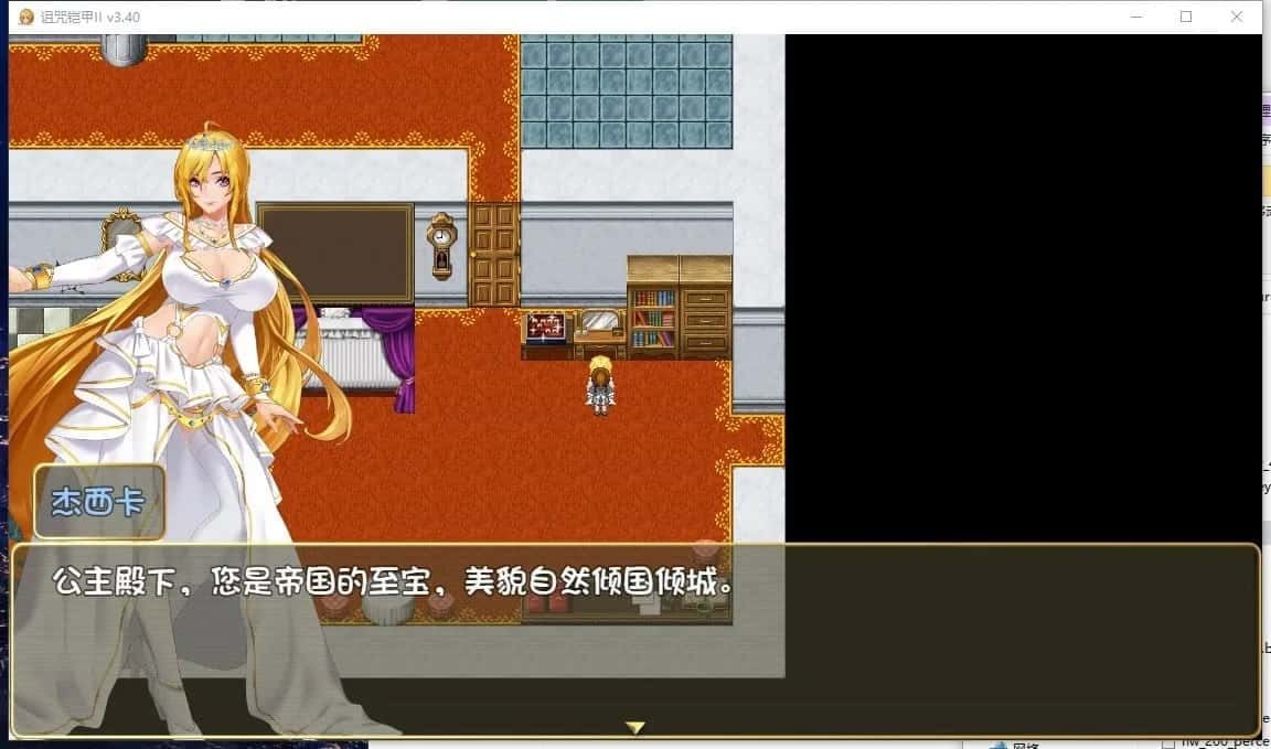 诅咒铠甲2：灵魔女传奇 版本内容 专题图 8
