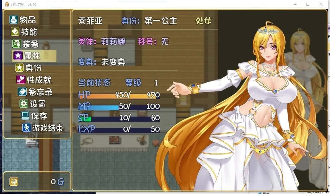 诅咒铠甲2：灵魔女传奇 双端说明 玩法截图 1