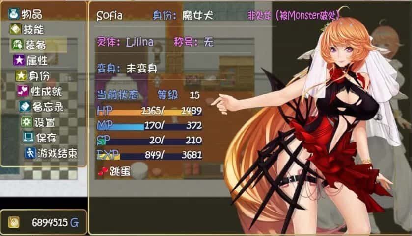 诅咒铠甲2：灵魔女传奇 版本内容 专题图 8