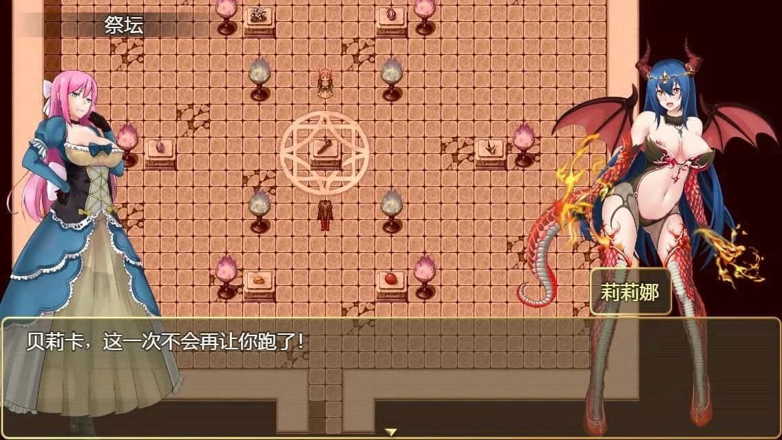 诅咒铠甲2：灵魔女传奇 分支路线 资料图 4