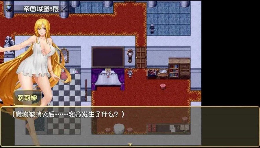 诅咒铠甲2：灵魔女传奇 分支路线 资料图 4