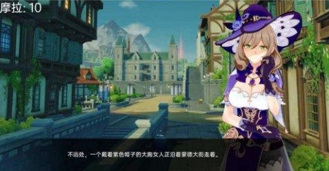可莉的恶作剧 资源内容 预览图 5