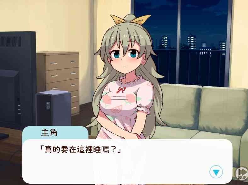 和妹妹一起的一个月 中文界面 详情图 3