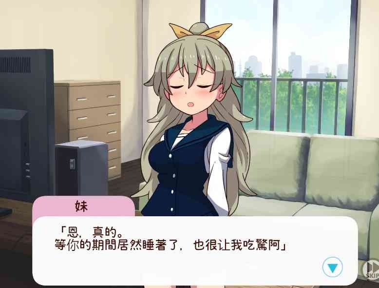 和妹妹一起的一个月 日常攻略 专题图 1