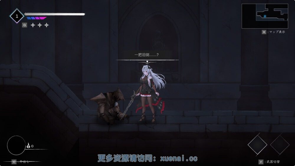 库莱纳利亚:奈落之泪 角色养成 展示图 7