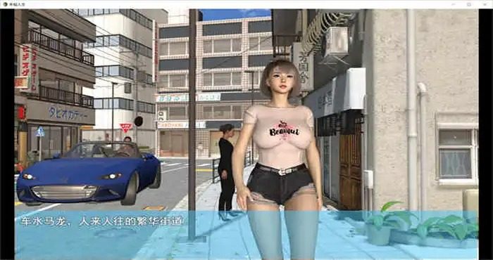 我的幸福人生V1. 官方 资源内容 画面 1
