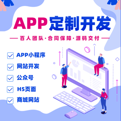 师傅到家上门维修APP开发